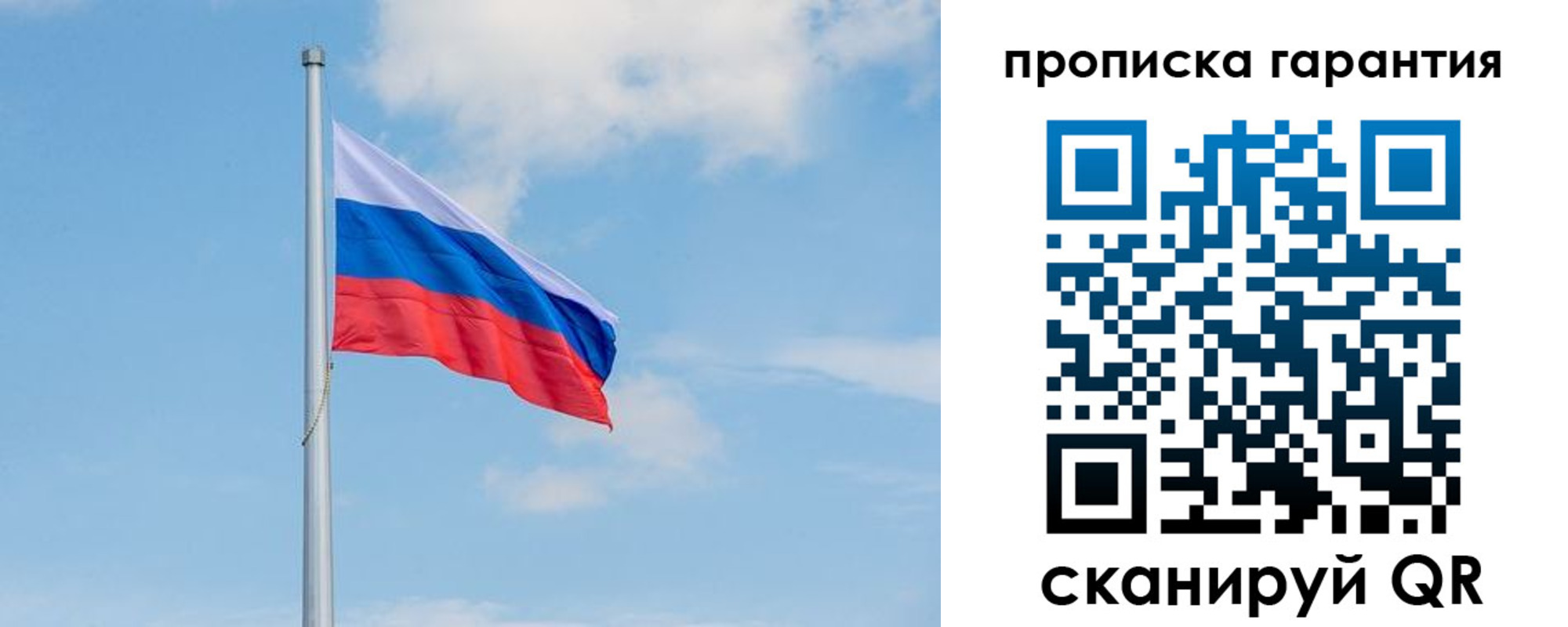 временная регистрация госуслуги в Пикалёво