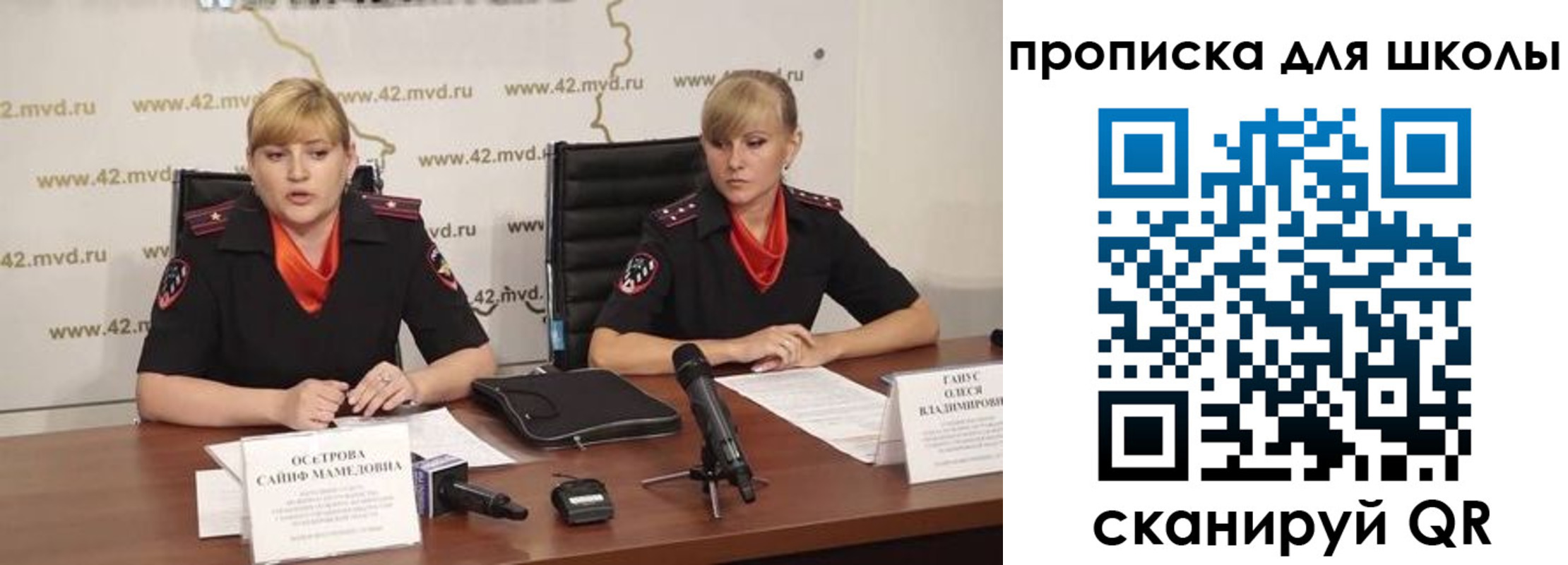прописка от собственника в Пикалёво
