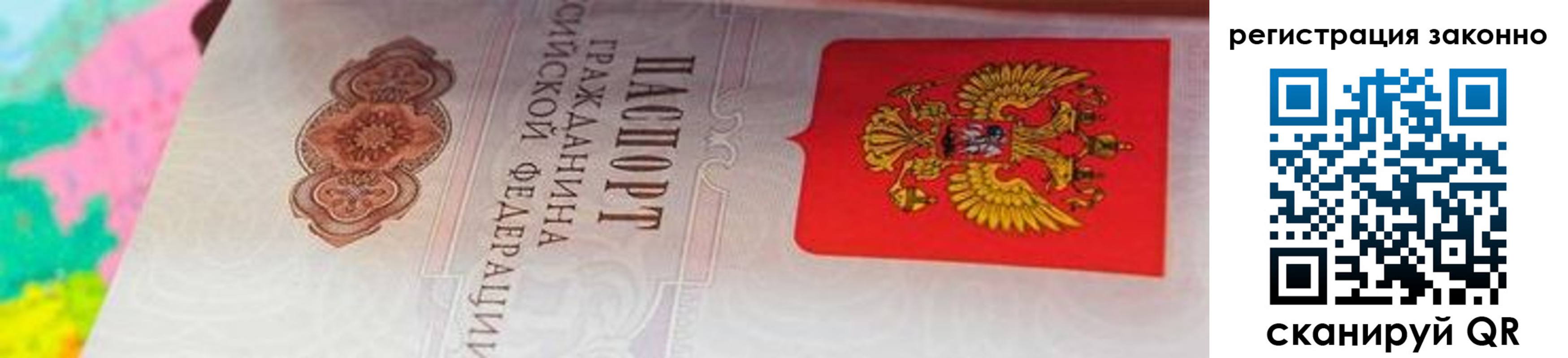 прописка в квартире в Пикалёво