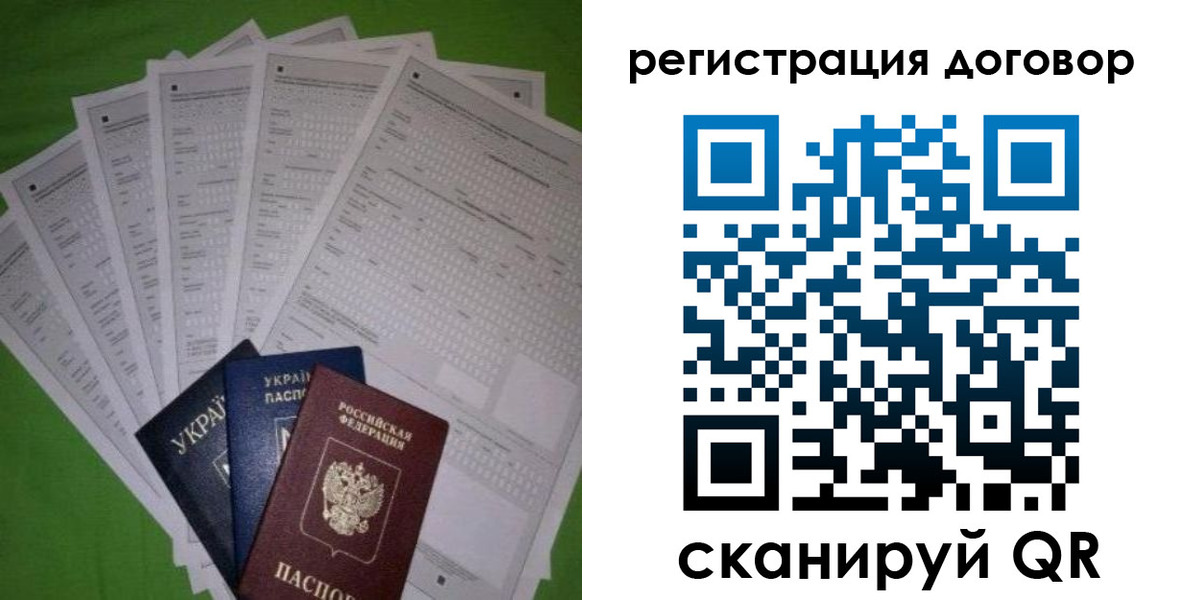 форма 3 в Пикалёво