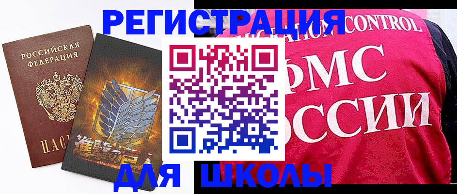 временная регистрация госуслуги в Пикалёво